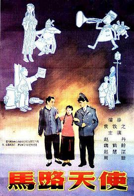 好婆婆
